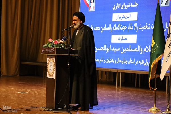 گزارش تصویری آیین تکریم و معارفه نماینده ولی فقیه در چهارمحال و بختیاری‎