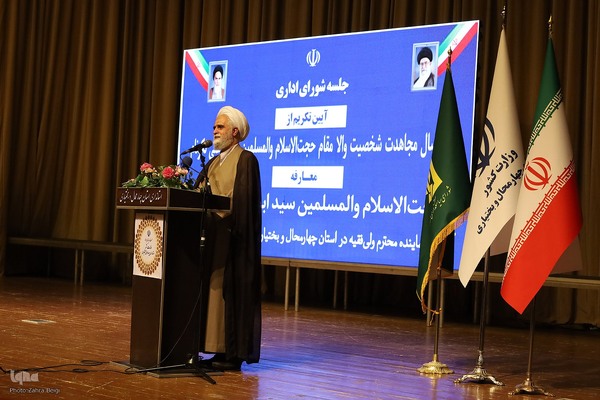 گزارش تصویری آیین تکریم و معارفه نماینده ولی فقیه در چهارمحال و بختیاری‎