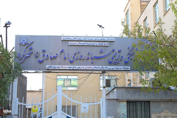 وقفی به بزرگی یک مادر