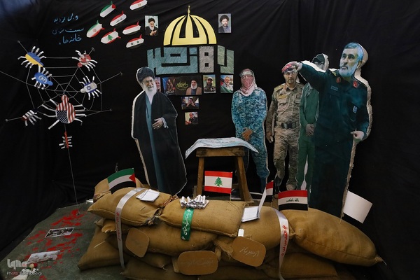 اجلاسیه ۵۷ شهید دانشجو معلم چهارمحال و بختیاری