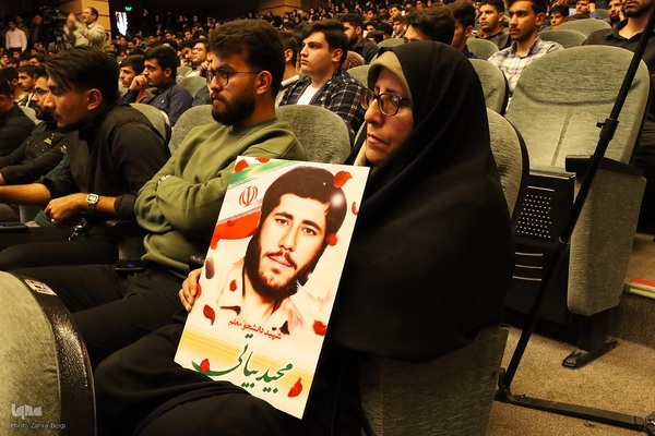 اجلاسیه ۵۷ شهید دانشجو معلم چهارمحال و بختیاری