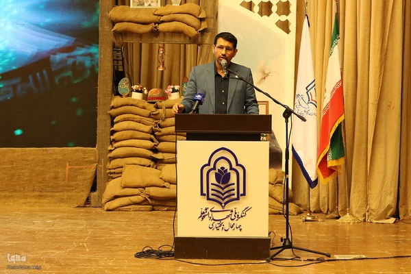 اجلاسیه ۵۷ شهید دانشجو معلم چهارمحال و بختیاری