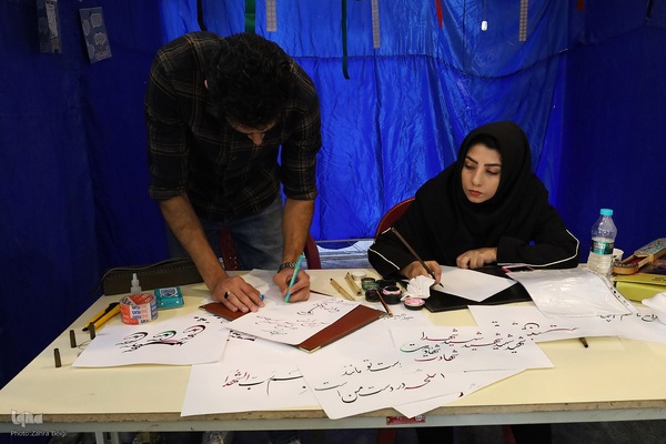 اجلاسیه ۵۷ شهید دانشجو معلم چهارمحال و بختیاری