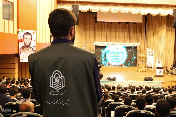 اجلاسیه ۵۷ شهید دانشجو معلم چهارمحال و بختیاری