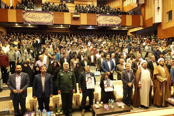 اجلاسیه ۵۷ شهید دانشجو معلم چهارمحال و بختیاری