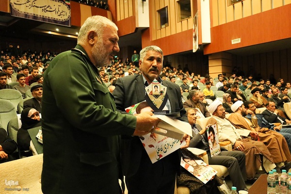 اجلاسیه ۵۷ شهید دانشجو معلم چهارمحال و بختیاری