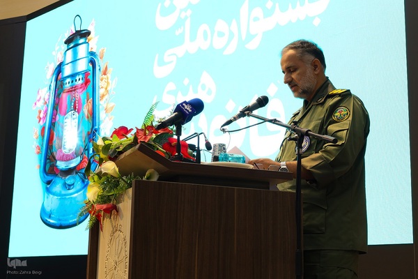 اختتامیه هشتمین دوره جشنواره ملی تولیدات هنری فانوس به میزبانی چهارمحال‌وبختیاری