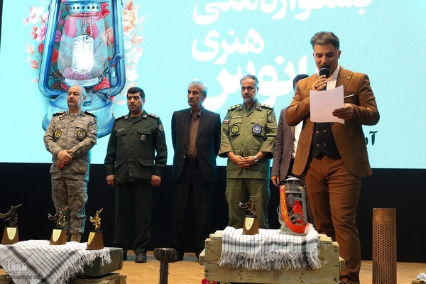 اختتامیه هشتمین دوره جشنواره ملی تولیدات هنری فانوس به میزبانی چهارمحال‌وبختیاری