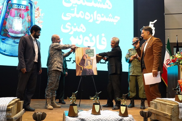 اختتامیه هشتمین دوره جشنواره ملی تولیدات هنری فانوس به میزبانی چهارمحال‌وبختیاری