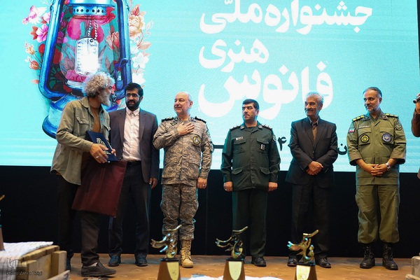 اختتامیه هشتمین دوره جشنواره ملی تولیدات هنری فانوس به میزبانی چهارمحال‌وبختیاری