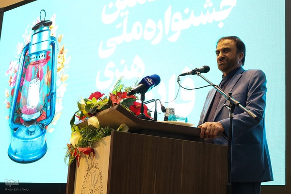 اختتامیه هشتمین دوره جشنواره ملی تولیدات هنری فانوس به میزبانی چهارمحال‌وبختیاری