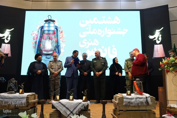 اختتامیه هشتمین دوره جشنواره ملی تولیدات هنری فانوس به میزبانی چهارمحال‌وبختیاری