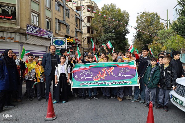 راهپیمایی 13 آبان در شهرکرد