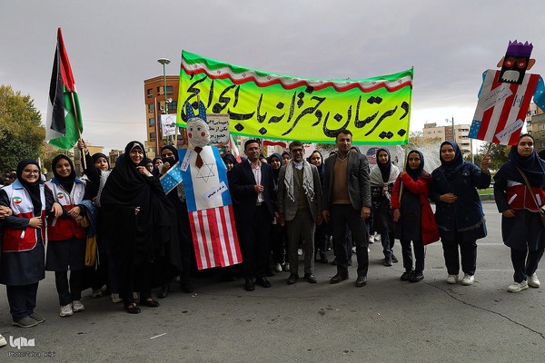 راهپیمایی 13 آبان در شهرکرد