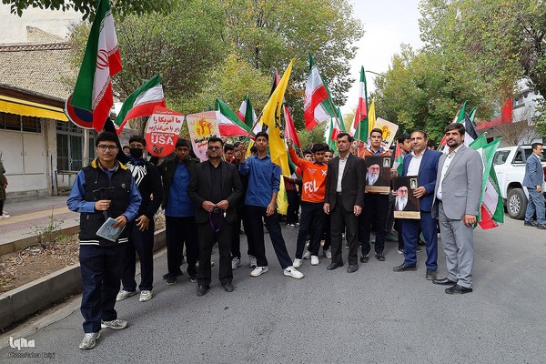 راهپیمایی 13 آبان در شهرکرد