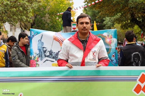 راهپیمایی 13 آبان در شهرکرد