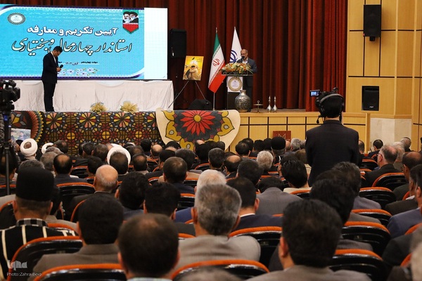 مراسم تکریم و معارفه استاندار چهارمحال‌و‌بختیاری‎‎