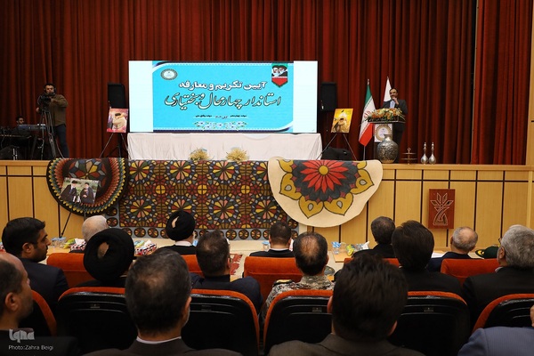 مراسم تکریم و معارفه استاندار چهارمحال‌و‌بختیاری‎‎