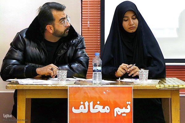 سیزدهمین دوره مناظرات دانشجویی چهارمحال و بختیاری‎
