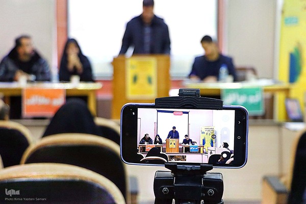 سیزدهمین دوره مناظرات دانشجویی چهارمحال و بختیاری‎