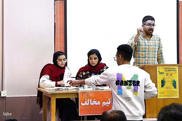 سیزدهمین دوره مناظرات دانشجویی چهارمحال و بختیاری‎