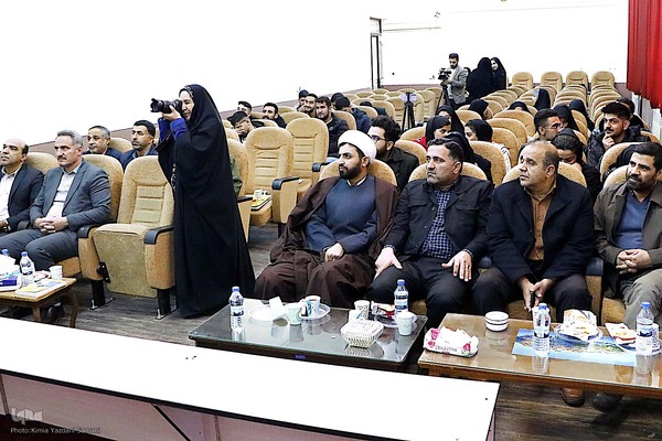 سیزدهمین دوره مناظرات دانشجویی چهارمحال و بختیاری‎