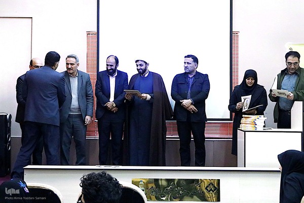 سیزدهمین دوره مناظرات دانشجویی چهارمحال و بختیاری‎