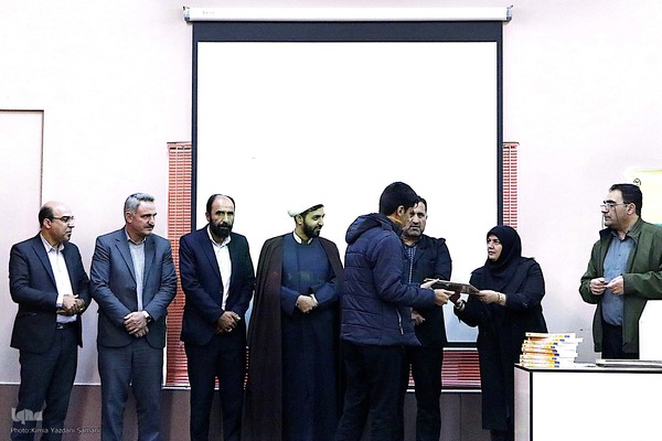 سیزدهمین دوره مناظرات دانشجویی چهارمحال و بختیاری‎