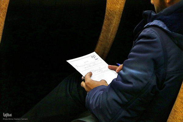 سیزدهمین دوره مناظرات دانشجویی چهارمحال و بختیاری‎