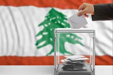 Les élections libanaises, victoire d'une nation sur la colonisation américano-sioniste + Photos