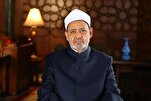 Le cheikh d'Al Azhar dénonce la poursuite de l'agression israélienne contre l'Iran