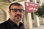 L'attachement à la résistance et à la légitime défense a assuré la victoire de l’Iran face à Israël