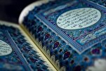 EAU : un séminaire international sur le « Waqf et l’Ibtida’ » dans le Coran à Sharjah