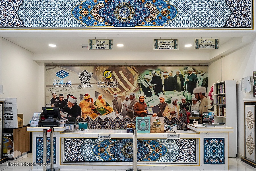Penerbitan Sebuah Mushaf untuk Penutur Berbahasa Persia Bekerjasama dengan Yayasan Penerbitan Alquran Malaysia