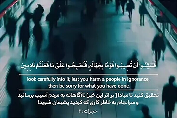 Kerugian yang tidak diketahui