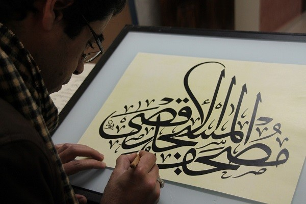 Saher al-Kabi; calligrafo del Mushaf della Moschea Al-Aqsa