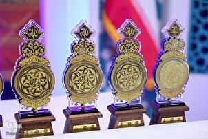 Cerimonia chiusura 41esima edizione competizioni coraniche internazionali Iran