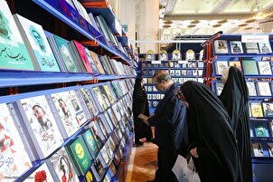 XXXVI edizione Fiera del Libro di Tehran