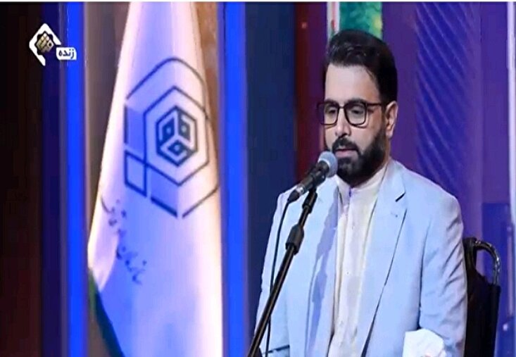 Bacaan &quot;Qasem Moqaddami&quot; di majlis pembukaan Pertandingan Al-Quran Peringkat Kebangsaan Iran ke-48
