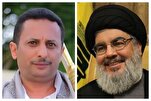 Sayyid Hasan Nasrallah menyerahkan obor perlawanan kepada pemimpin Yemen