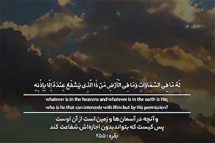 Allah Maha Mengetahui