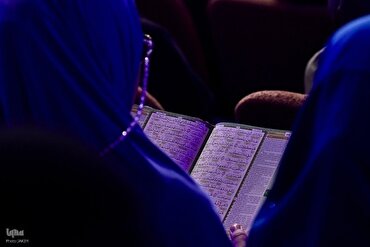 Penganjuran Persidangan Antarabangsa al-Quran Bersempena Musabaqah Malaysia