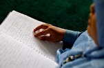 Tinatalakay ng Pagpupulong sa Algeria ang Plano para sa Paglathala ng Qur’an sa Braille