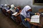 Ang Kagawaran ng Edukasyon ng Pakistan ay Hiniling na Magpakita ng Isang Ulat sa Pagtuturo ng Qur’an...
