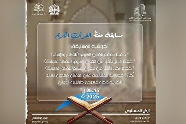 20:20 - 2025/10/14