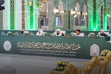 Ikalawang Araw ng Paligsahan na Quran na Pandaigdigan sa Saudi Nagpakita ng 17 na mga Mambabasa mula sa 16 na mga Bansa