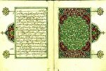 د خطي نسخو غلا؛ د مسلمانانو د هویت له منځه وړلو لپاره د صهیونیستانو هڅې