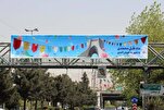 د ۸۰۰ فرهنگي تابلوګانې د ښادۍ او یووالي په پیغام سره