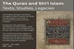 په ټورنټو پوهنتون کې د «قرآن او شیعه اسلام» کنفرانس ترسره کیږي