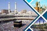 د عمرې سفر د ښه والي لپاره د سعودي عربستان نوې پروژه